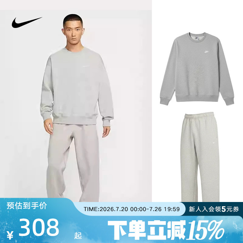 耐克男子休闲卫衣卫裤套装秋冬季新款套头衫运动服IB3304 HV1091