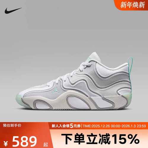 Jordan耐克TATUM 3塔图姆3男子实战篮球鞋白绿冬季新款FZ6601-005