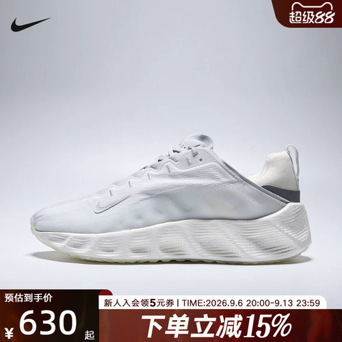 NIKE耐克男鞋新款AVA ROVER缓震透气厚底运动鞋休闲鞋DX4215-104