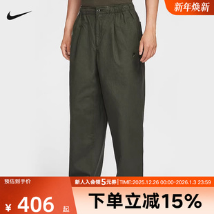 HV1424 宽松针织休闲运动长裤 355 厚实棉质灯笼裤 Nike耐克Club男裤