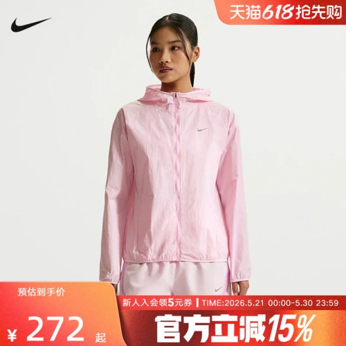 NIKE耐克女子外套夏季新款轻薄速干透气连帽梭织夹克IH7974-663