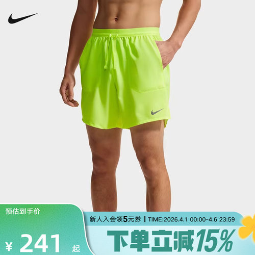 Nike耐克男短裤夏季新款跑步健身训练裤速干透气运动裤IF2051-737