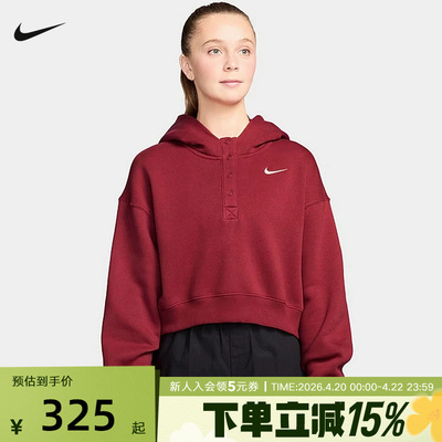NIKE耐克女卫衣Oversize风刺绣小标加绒短款休闲连帽衫IF0259-613