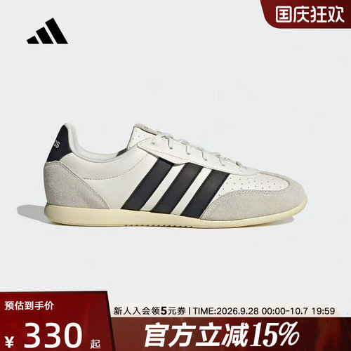 adidas阿迪达斯男女T头鞋BARREDA LO轻便复古运动休闲鞋 JR4618
