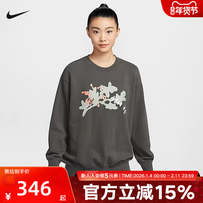 nike耐克女子卫衣冬季新款运动休闲印花圆领针织套头衫HV8724-261