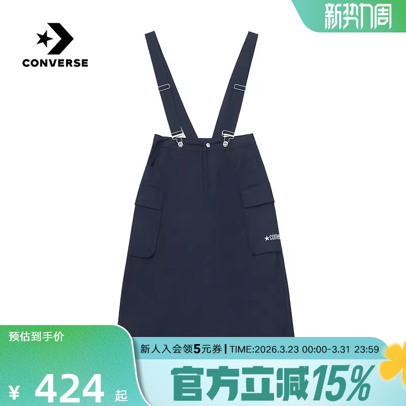 Converse匡威2026夏新款女士运动休闲潮流时尚背带裙 W