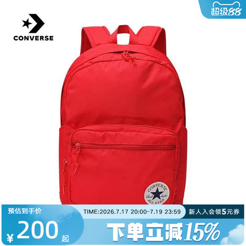 Converse匡威男女同款背包户外旅游书包运动休闲背包10020533-A19