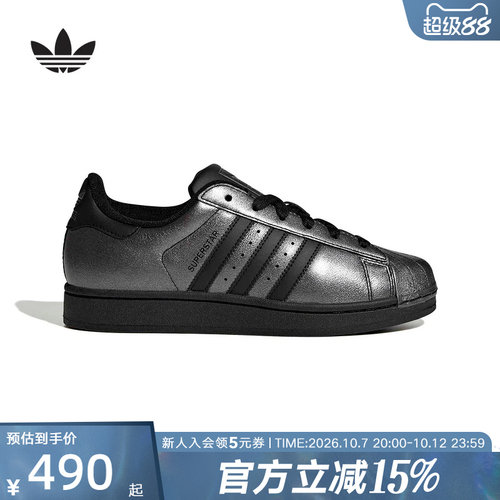 adidas阿迪达斯三叶草黑银贝壳头2026春女SUPERSTAR II板鞋IH1598
