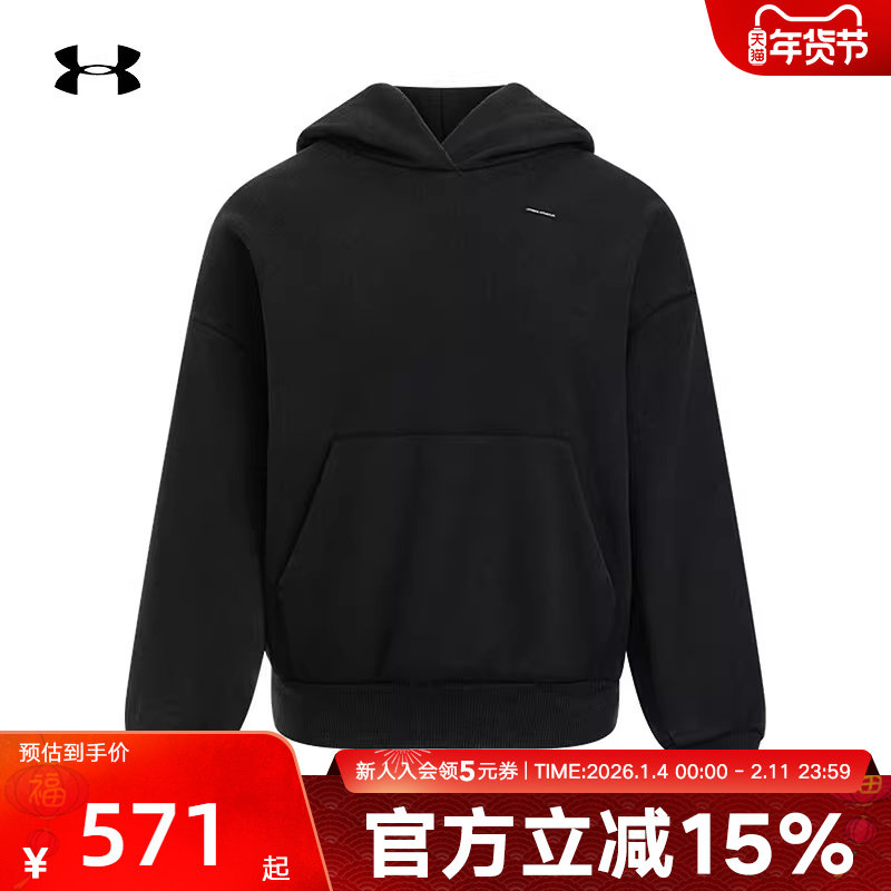 安德玛UA秋冬Icon女子抓绒运动休闲训练舒适连帽卫衣 1386485-001