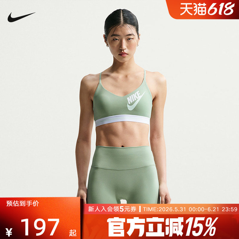 NIKE耐克女子运动内衣夏新款健身训练跑步BRA瑜伽背心 IM9923-006