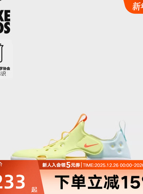 Nike耐克男女童SUNRAY PROTECT 4幼童易穿脱包头凉鞋冬IB8892-781