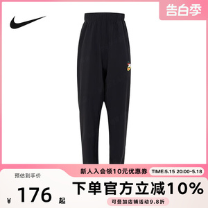 NIKE耐克休闲透气梭织长裤