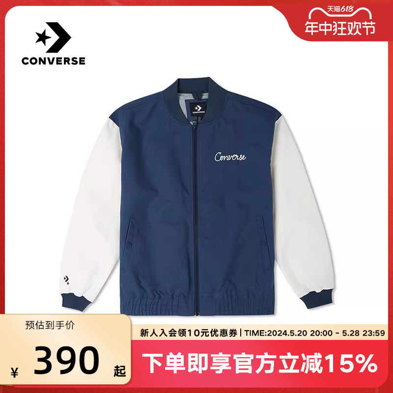 匡威棒球服Converse休闲学院风