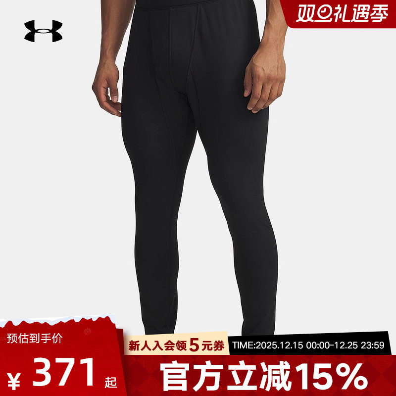 安德玛base秋冬新款男士裤子保暖健身跑步运动紧身裤6005301-001