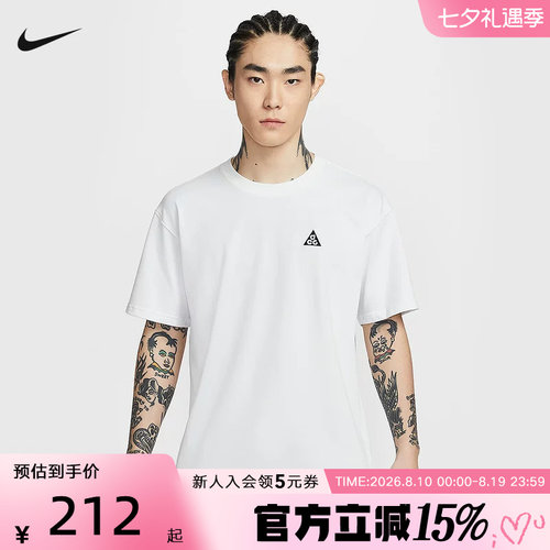 耐克NIKEACG男子速干短袖T恤