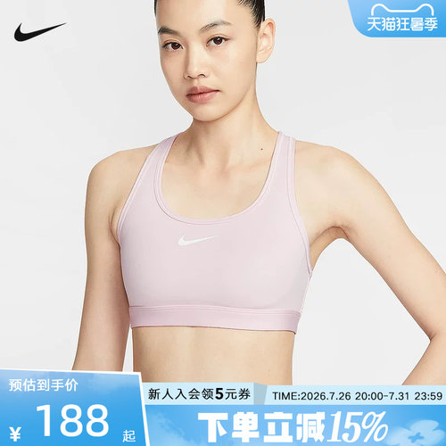 耐克NIKE2026夏季衬垫郑钦文同款女子速干训练运动内衣DX6822-663