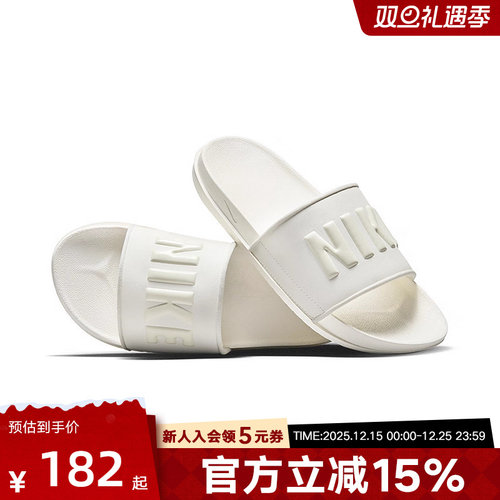 NIKE耐克女拖鞋白色休闲凉鞋户外沙滩鞋潮流出街舒适BQ4632-111