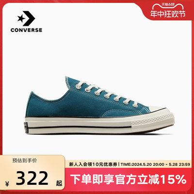 男女同款帆布鞋Converse/匡威