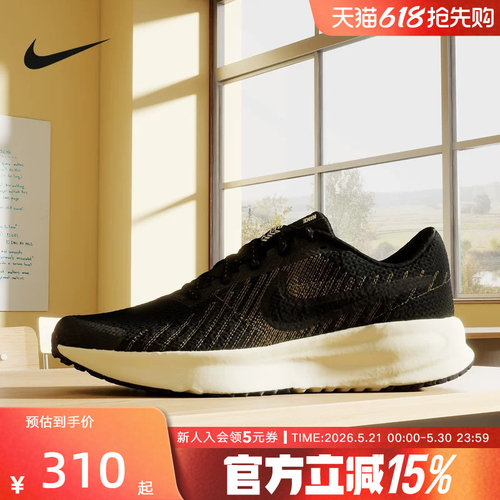 Nike耐克男鞋RUN DEFY网面透气运动休闲鞋训练跑步鞋HM9594-010
