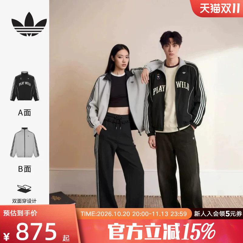 adidas阿迪达斯双面穿复古保暖棉服男宽松夹克外套冬季新款KX4900