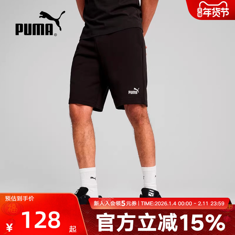 PUMA彪马短裤秋季男裤休闲运动户外跑步透气舒适五分裤 6875