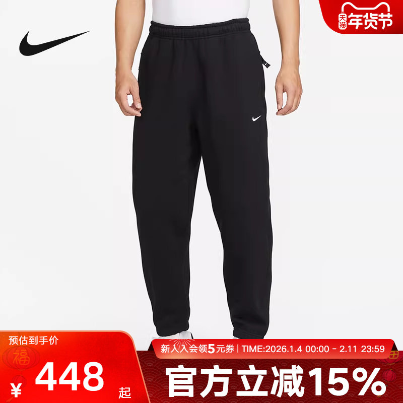 Nike耐克针织长裤男裤秋季新款卫裤加绒束脚运动裤DX1365-010,运动服/休闲服装,运动长裤,淘宝优惠券,粉丝福利购,淘宝优惠卷