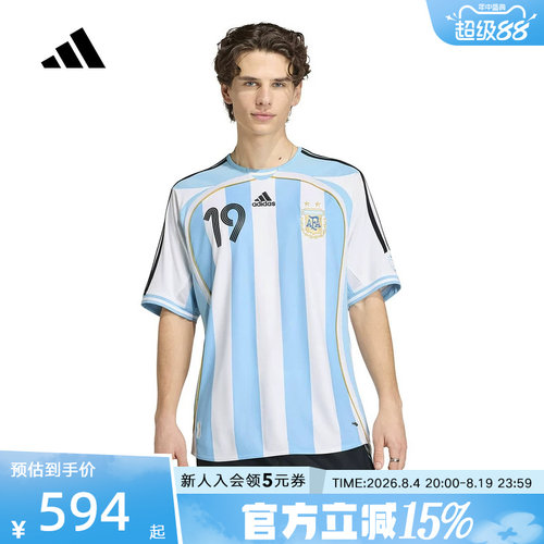 adidas阿迪达斯梅西版 阿根廷队主场2006复古足球短袖球衣 JN3708