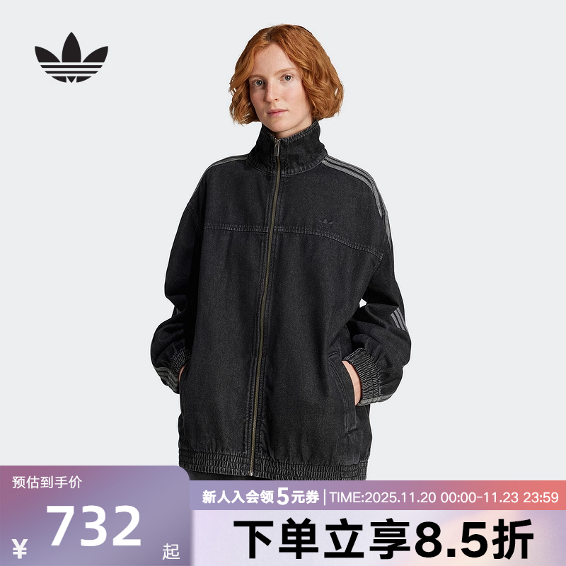 adidas阿迪达斯三叶草秋新款女棉牛仔立领运动宽松夹克外套JY2897