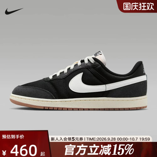 Nike耐克男鞋AIR JORDAN SKYLINE运动鞋低帮复古板鞋 IM2055-001
