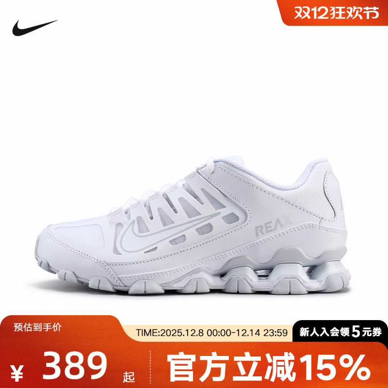 NIKE耐克女鞋秋冬季新款W REAX 8W缓震耐磨休闲运动鞋IO2400-102