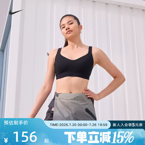 耐克女运动健身训练内衣