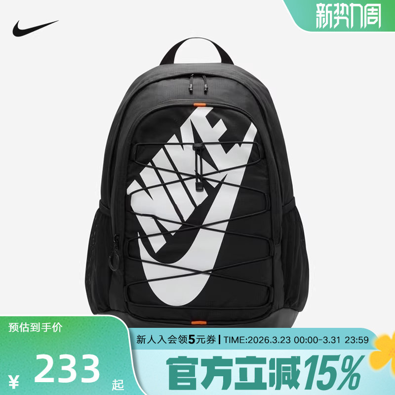 Nike耐克经典双肩包22升运动休闲学生书包简约通勤背包HJ82