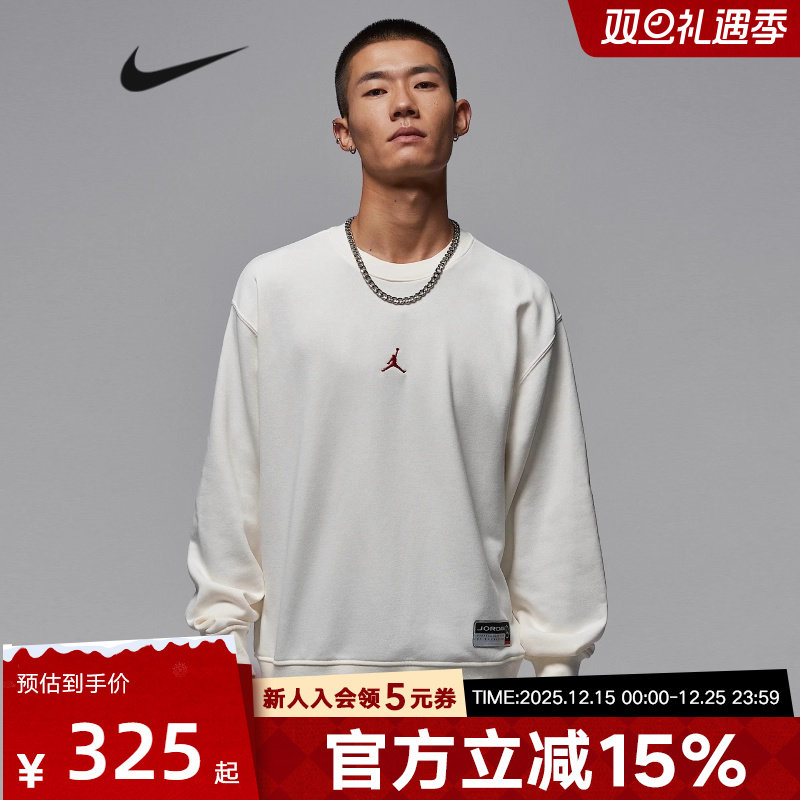 Jordan耐克卫衣男25冬新款休闲宽松印花针织圆领套头衫IO7830-133