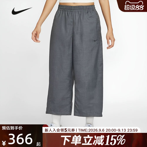 耐克女款宽松阔腿刺绣运动九分裤