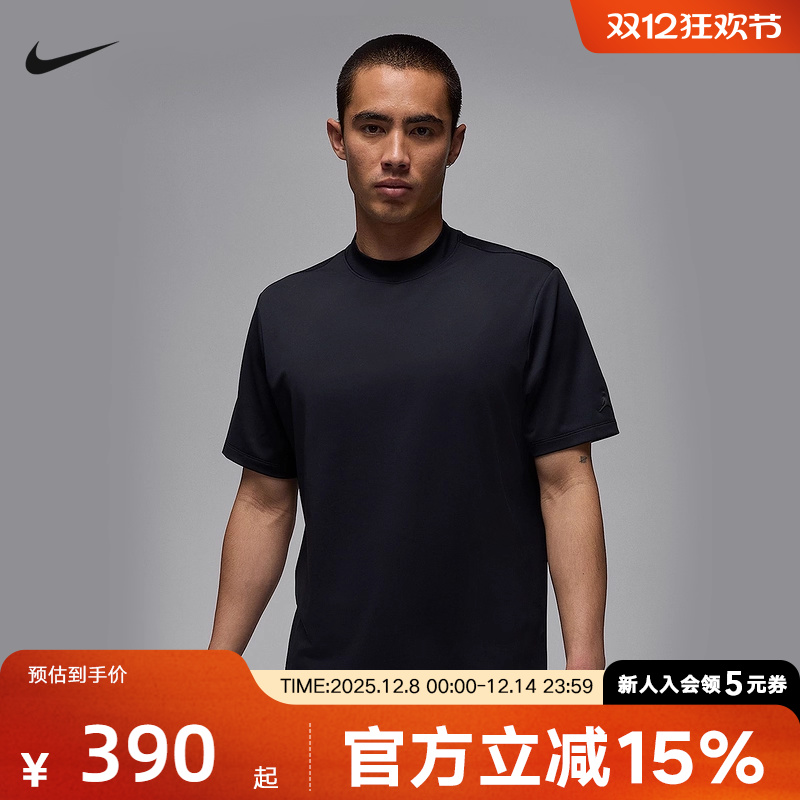 耐克男时尚潮流运动休闲短袖T恤