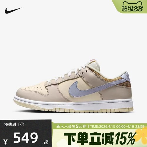耐克女鞋DUNK LOW 低帮新款轻便透气运动休闲滑板鞋IH7354-101