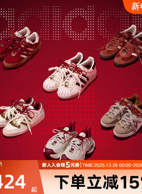 阿迪达斯CNY马年新春限定鞋 KJ6293 KJ4293 KJ8751 KI2801 KJ8724