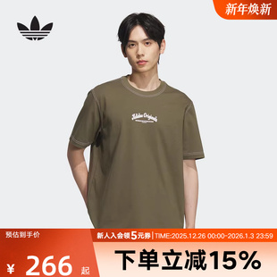 JX2631 T恤 adidas阿迪达斯三叶草宽松半袖 夏男橄榄绿圆领短袖