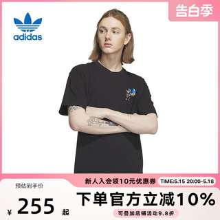 Adidas阿迪达斯官网三叶草夏季新款男运动休闲圆领短袖T恤IP1791