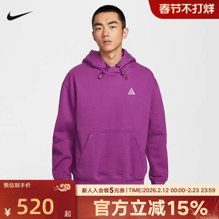 Nike耐克卫衣男冬新款ACG户外加绒宽松紫色连帽套头衫DZ3393-505