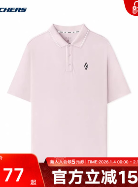 Skechers斯凯奇新款时尚舒适透气百搭休闲运动短袖POLO衫L225M167