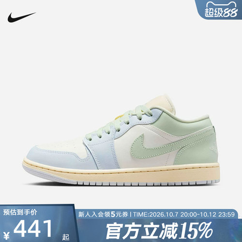 JORDAN耐克女鞋AJ1 蓝绿色低帮板鞋百搭运动复古球鞋DC0774-108