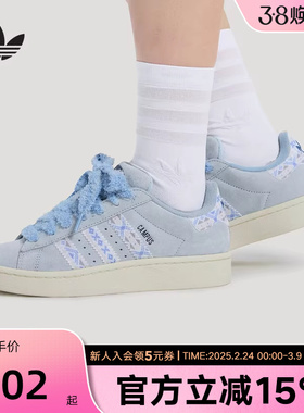 阿迪达斯三叶草休闲面包鞋2026春女CAMPUS 00S经典运动板鞋KJ4301