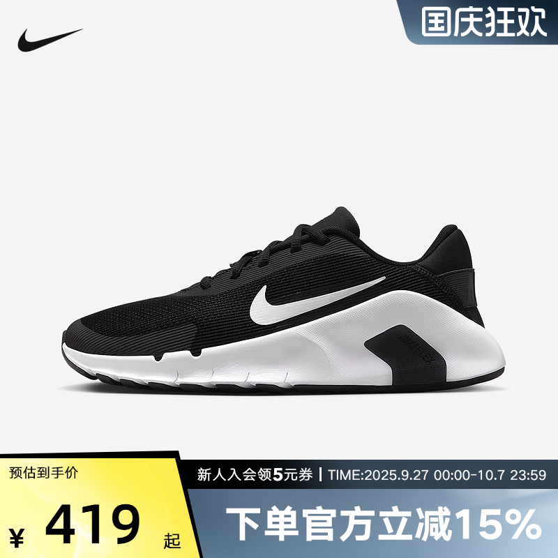 耐克女鞋FLEX TRAIN黑白运动鞋健身训练稳定综合训练鞋HV9981-003