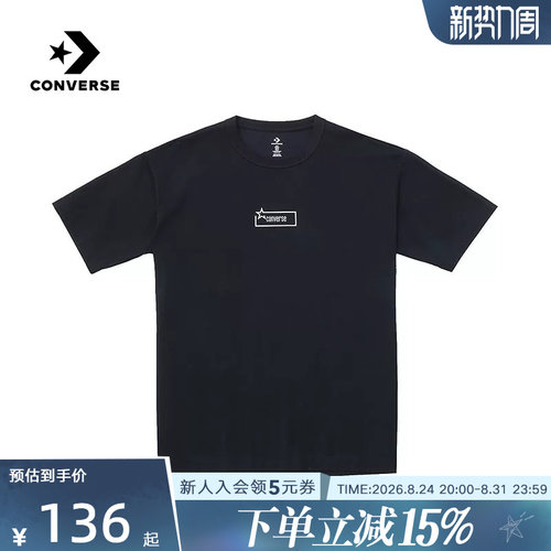 Converse匡威2026夏男士运动休闲圆领宽松舒适短袖T恤 MCJ785-023