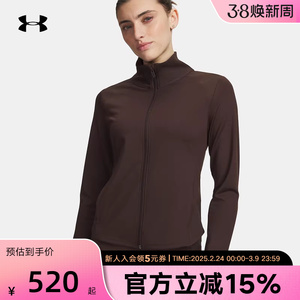 UA安德玛春季新款Meridian女士外套训练跑步运动夹克1379157-246