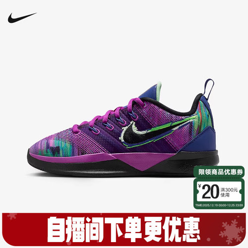 耐克童鞋Nike Sabrina 3 运动休闲鞋缓震实战篮球鞋IB3090-500