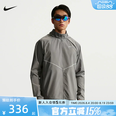 NIKE耐克男子夹克夏季新款运动休闲小标立领长袖外套IF2370-084