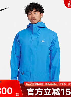 耐克男装秋新款ACG Storm-FIT连帽户外防泼水夹克外套DV9416-435