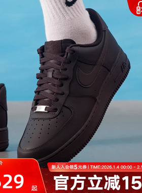 耐克男鞋运动鞋AIR FORCE 1深棕色空军一号休闲鞋板鞋IH1698-200